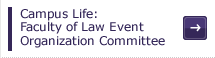 Campus Life: Faculty of Law Event Organization Committee