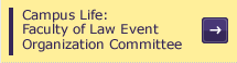 Campus Life: Faculty of Law Event Organization Committee