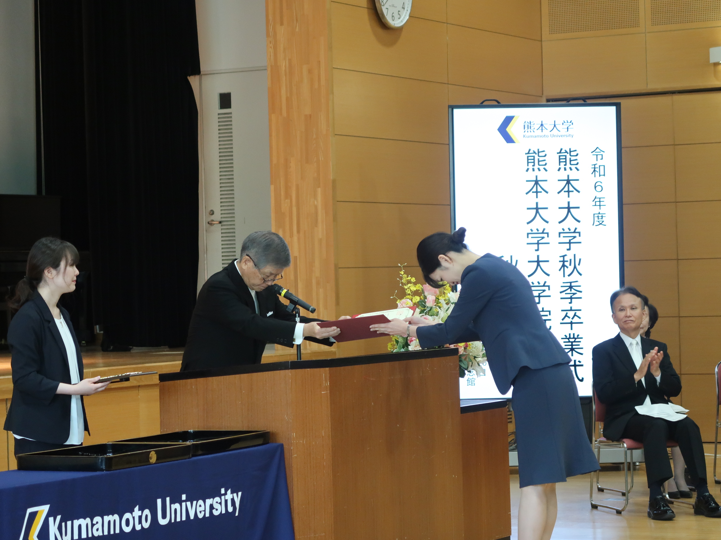 News & Event | Kumamoto University