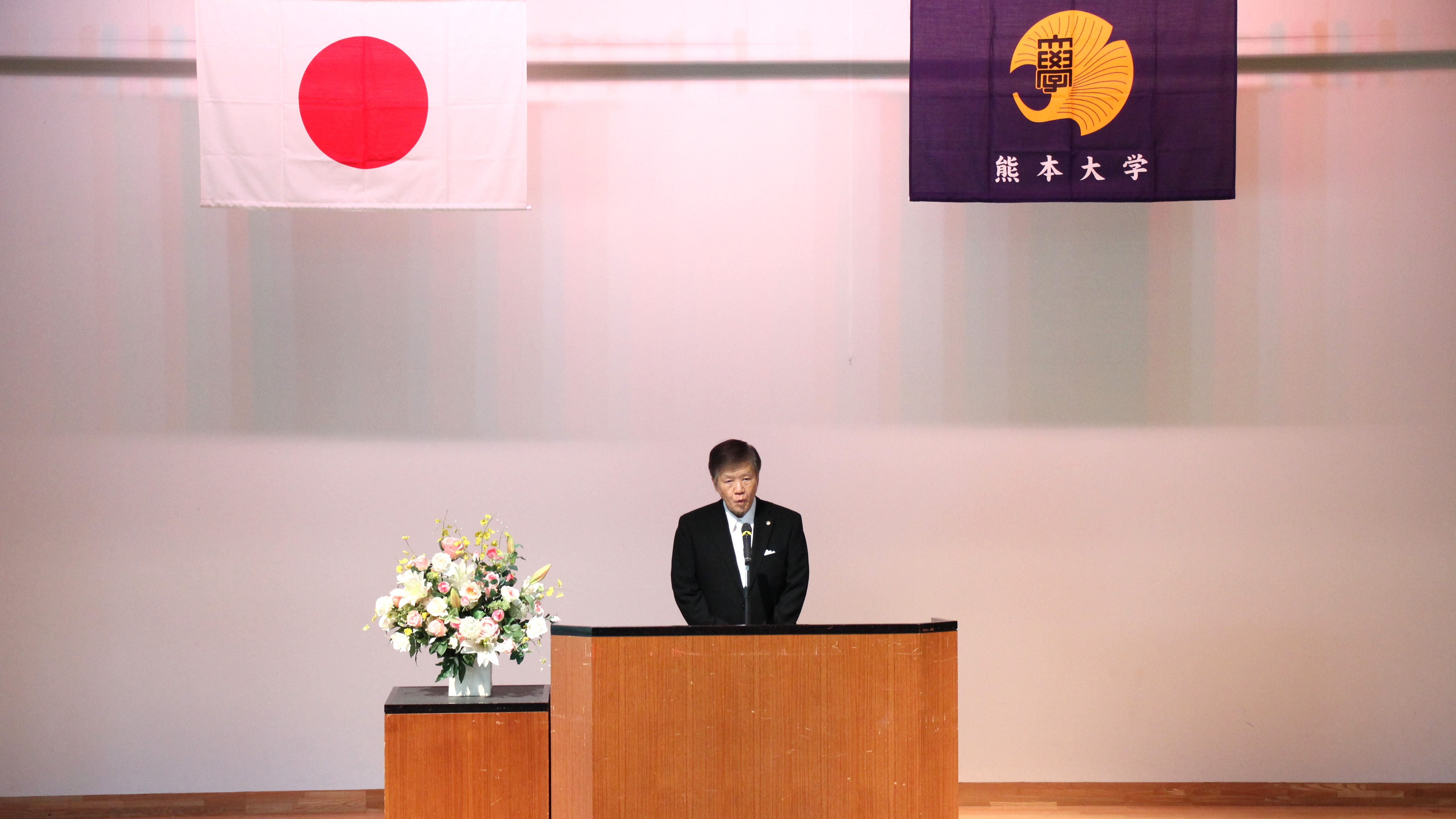 News & Event | Kumamoto University