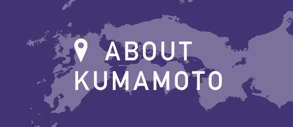 ABOUT KUMAMOTO